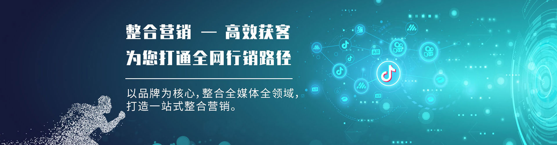 城固百度推广代理