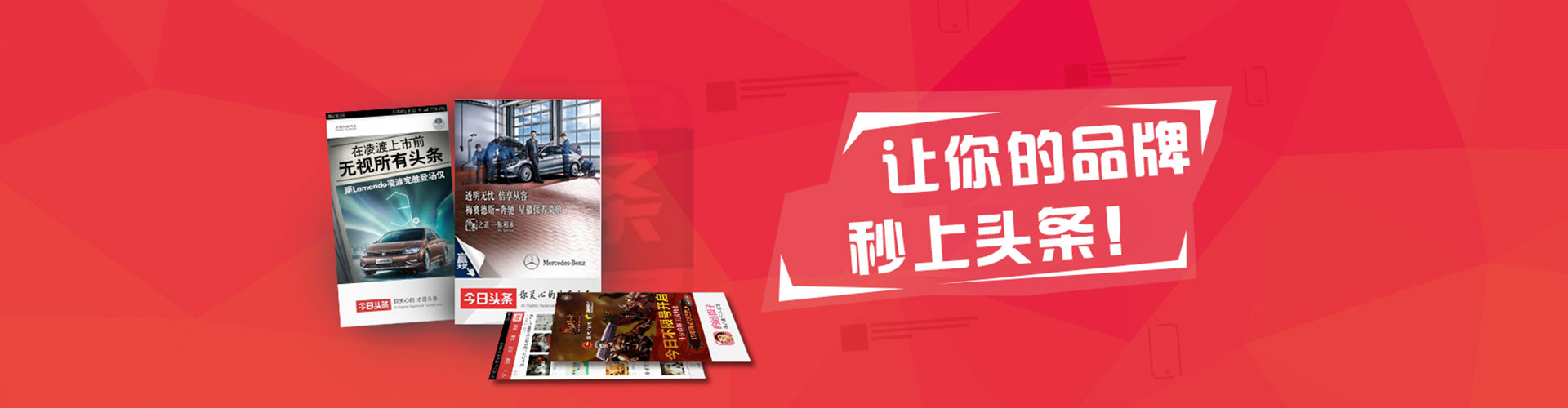 城固百度竞价包年